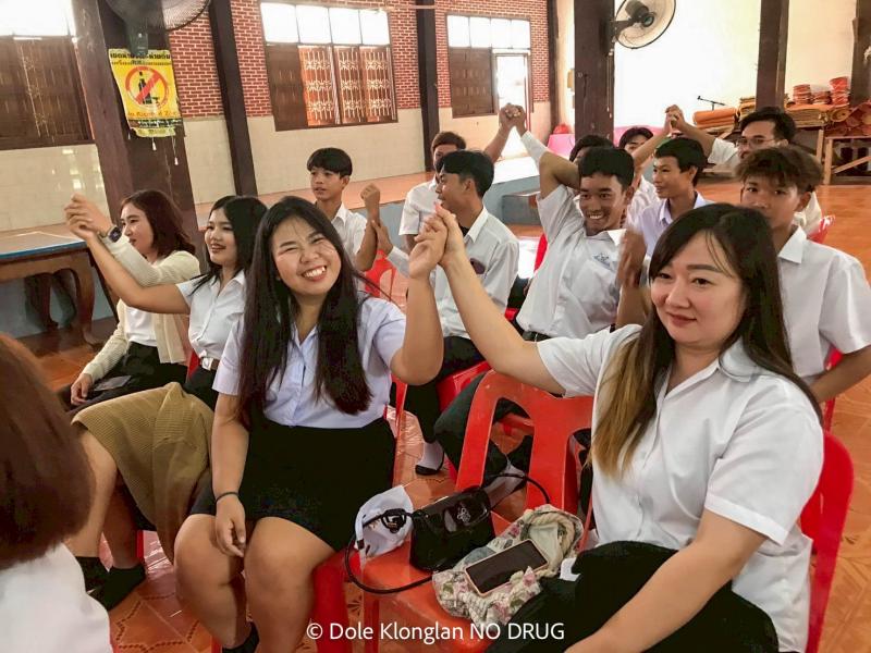 20. รณรงค์ต่อต้านยาเสพติด