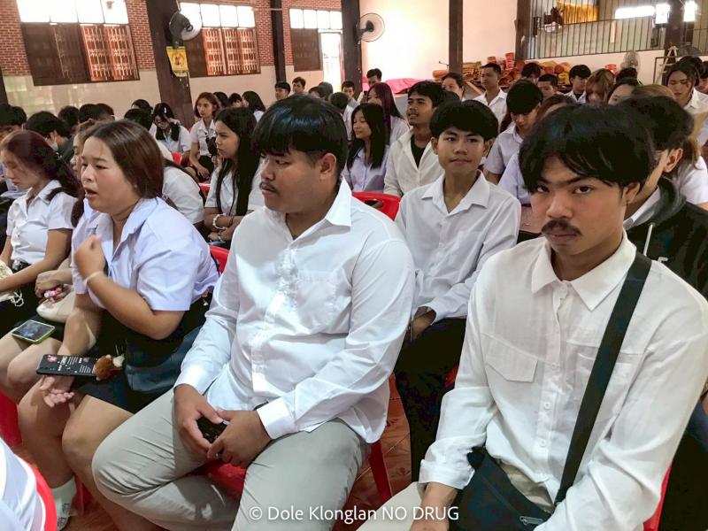 21. รณรงค์ต่อต้านยาเสพติด