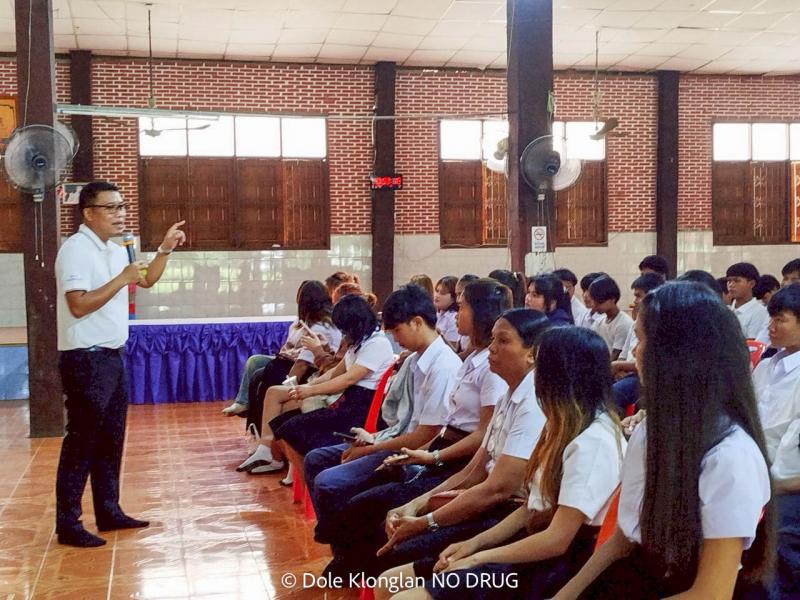 30. รณรงค์ต่อต้านยาเสพติด