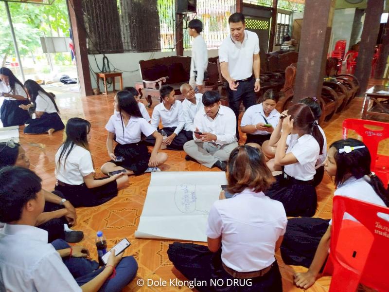 31. รณรงค์ต่อต้านยาเสพติด