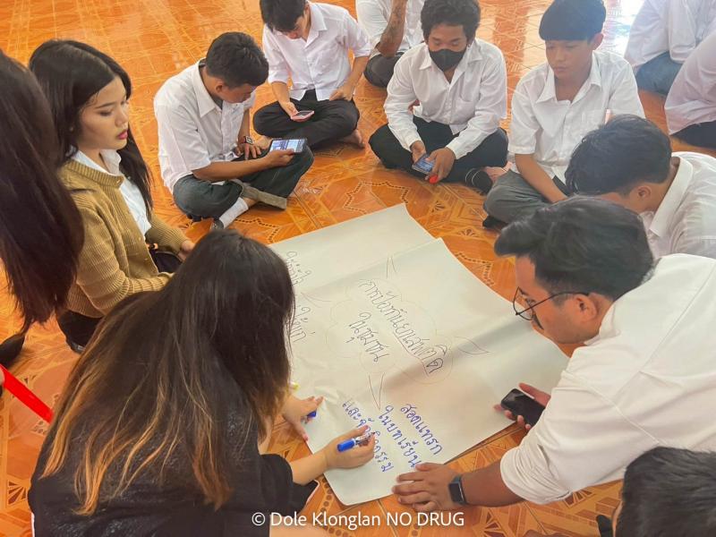 45. รณรงค์ต่อต้านยาเสพติด