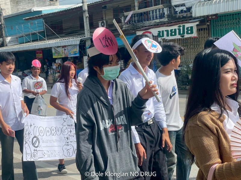67. รณรงค์ต่อต้านยาเสพติด