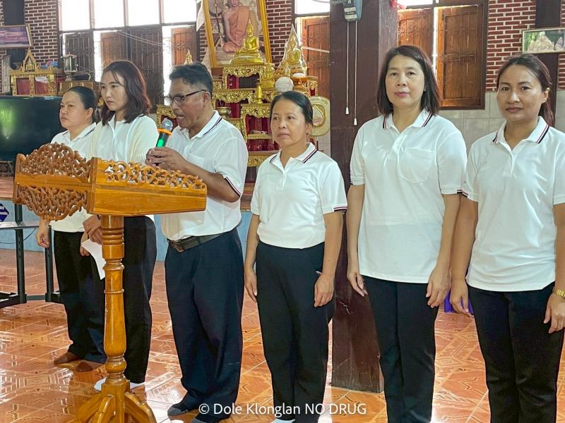 72. รณรงค์ต่อต้านยาเสพติด