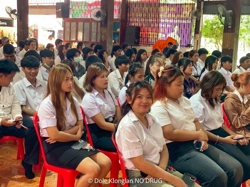 79. รณรงค์ต่อต้านยาเสพติด