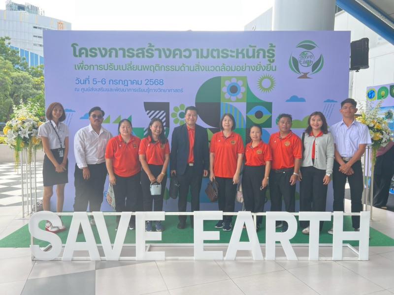 2. Climate Chage