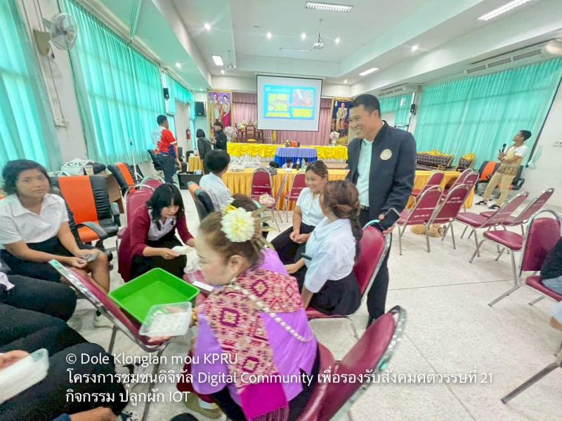 5. MOU เป็นเหตุ Digital Community เพื่อรองรับสังคมศตวรรษที่ 21