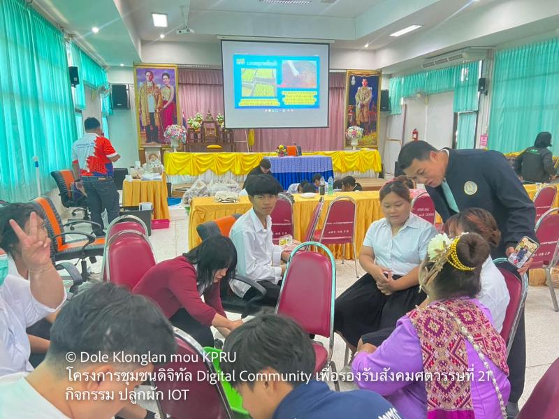 9. MOU เป็นเหตุ Digital Community เพื่อรองรับสังคมศตวรรษที่ 21