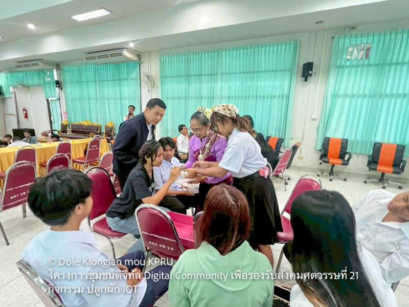 13. MOU เป็นเหตุ Digital Community เพื่อรองรับสังคมศตวรรษที่ 21