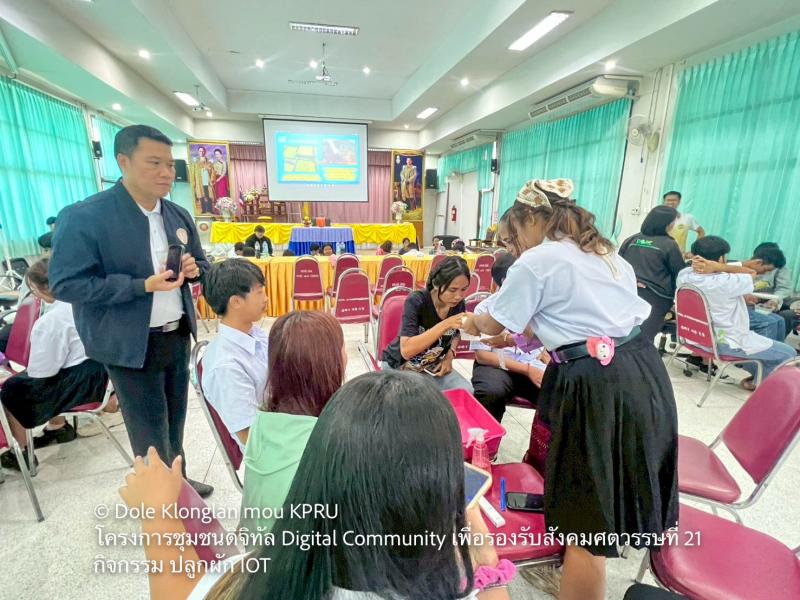 14. MOU เป็นเหตุ Digital Community เพื่อรองรับสังคมศตวรรษที่ 21