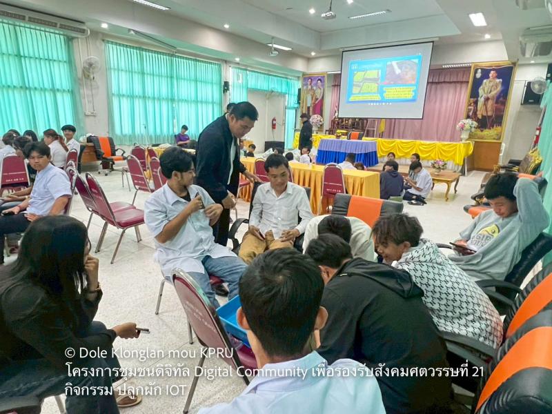 15. MOU เป็นเหตุ Digital Community เพื่อรองรับสังคมศตวรรษที่ 21