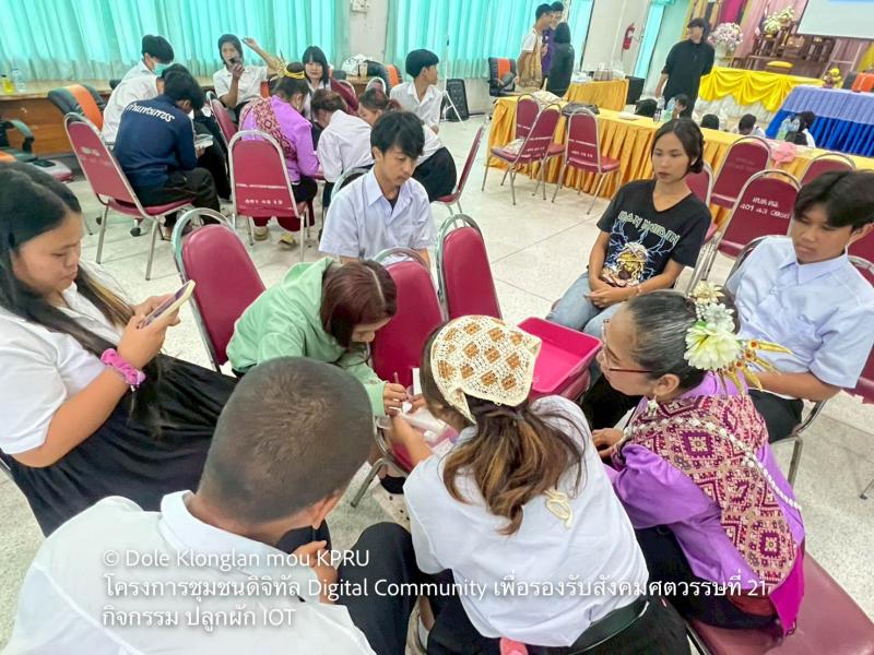 17. MOU เป็นเหตุ Digital Community เพื่อรองรับสังคมศตวรรษที่ 21