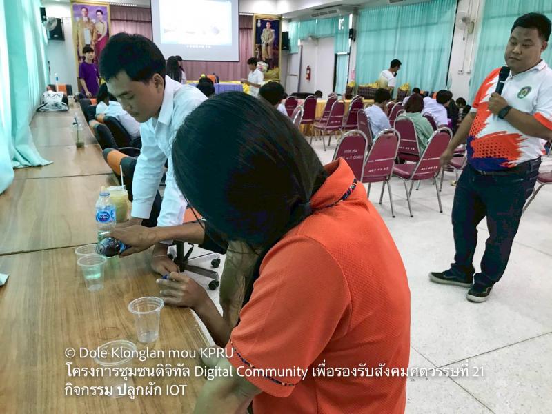 21. MOU เป็นเหตุ Digital Community เพื่อรองรับสังคมศตวรรษที่ 21