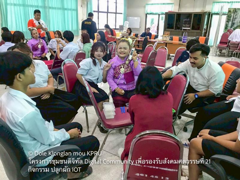 25. MOU เป็นเหตุ Digital Community เพื่อรองรับสังคมศตวรรษที่ 21