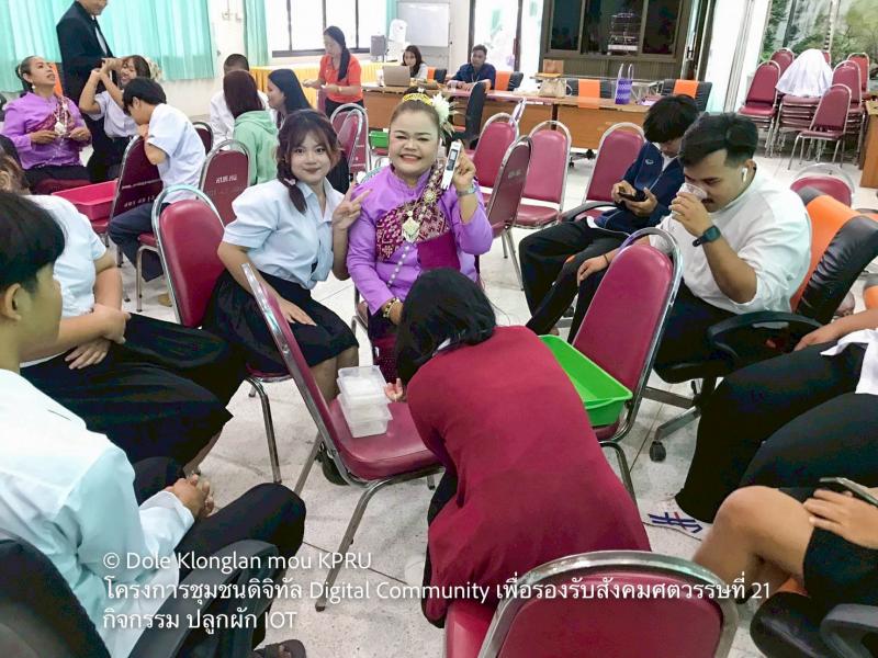 28. MOU เป็นเหตุ Digital Community เพื่อรองรับสังคมศตวรรษที่ 21