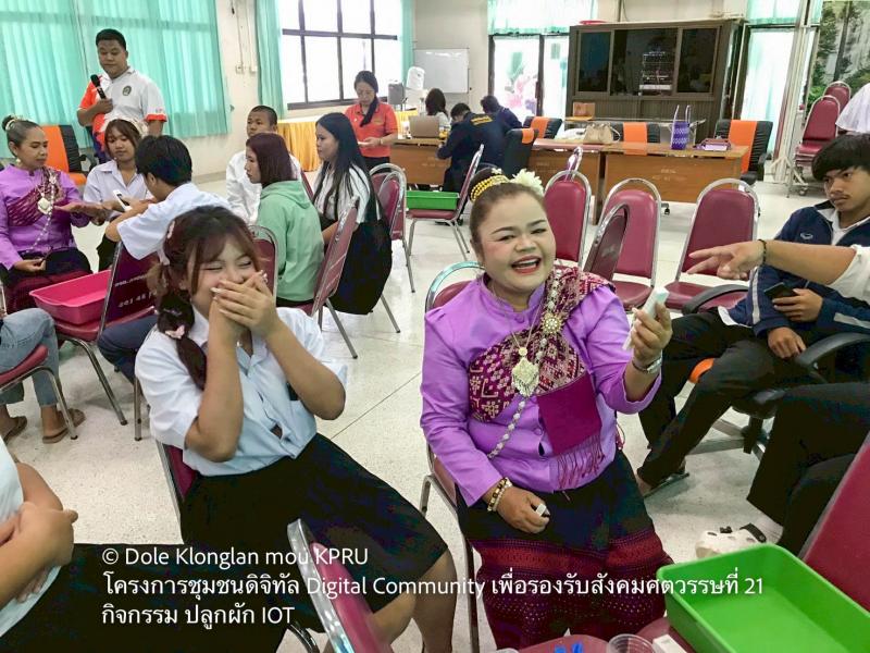 29. MOU เป็นเหตุ Digital Community เพื่อรองรับสังคมศตวรรษที่ 21