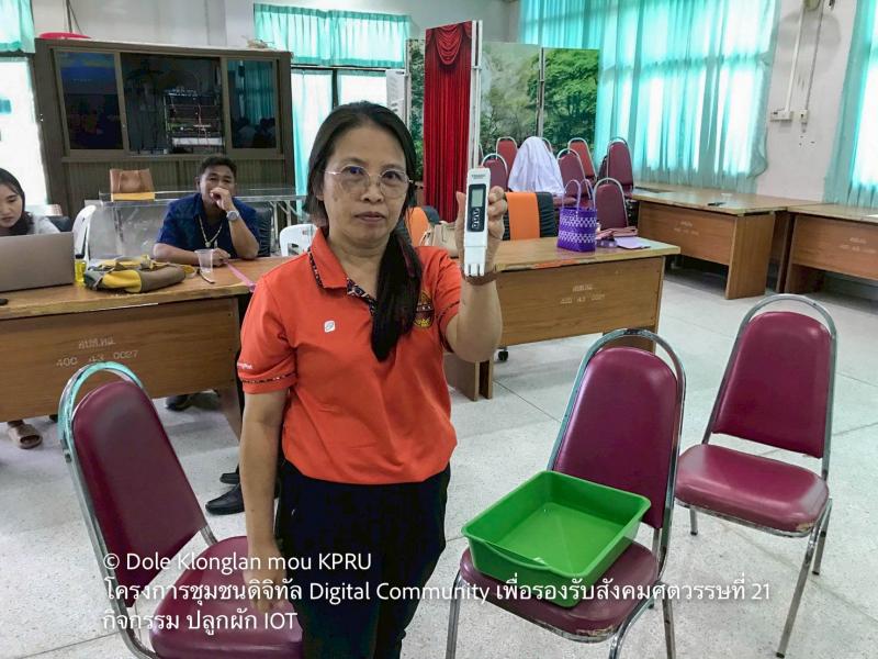 30. MOU เป็นเหตุ Digital Community เพื่อรองรับสังคมศตวรรษที่ 21