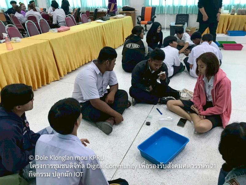 31. MOU เป็นเหตุ Digital Community เพื่อรองรับสังคมศตวรรษที่ 21