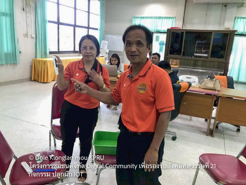 32. MOU เป็นเหตุ Digital Community เพื่อรองรับสังคมศตวรรษที่ 21