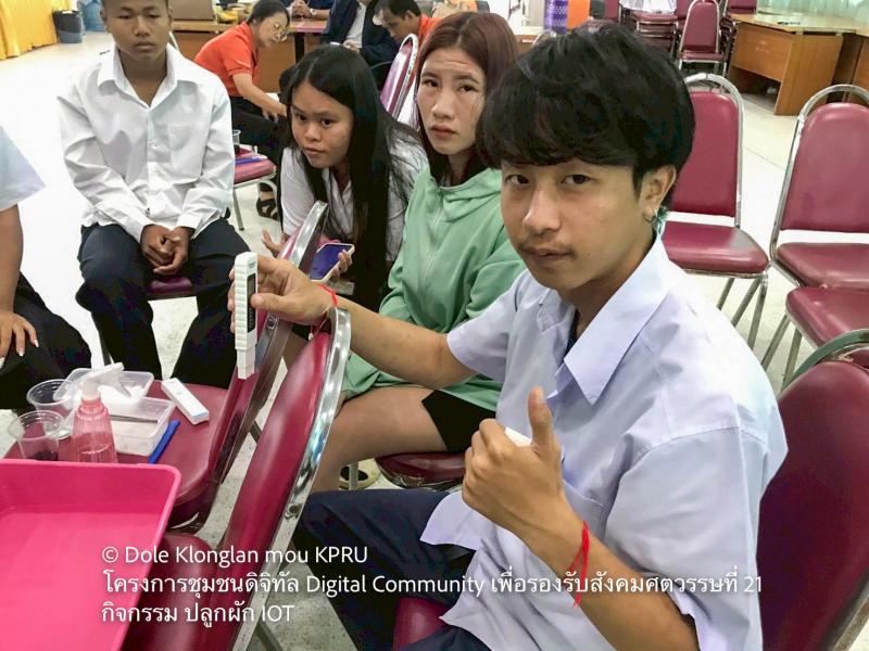43. MOU เป็นเหตุ Digital Community เพื่อรองรับสังคมศตวรรษที่ 21