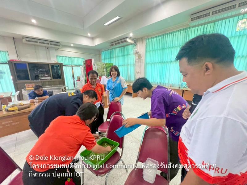 45. MOU เป็นเหตุ Digital Community เพื่อรองรับสังคมศตวรรษที่ 21