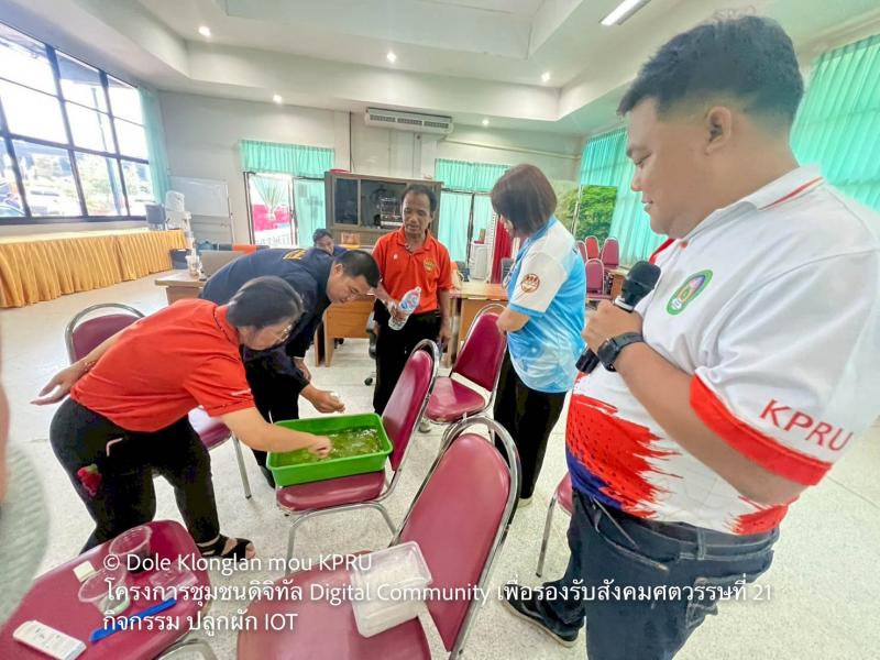 47. MOU เป็นเหตุ Digital Community เพื่อรองรับสังคมศตวรรษที่ 21