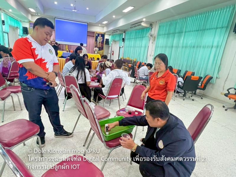 49. MOU เป็นเหตุ Digital Community เพื่อรองรับสังคมศตวรรษที่ 21