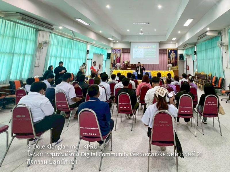 51. MOU เป็นเหตุ Digital Community เพื่อรองรับสังคมศตวรรษที่ 21