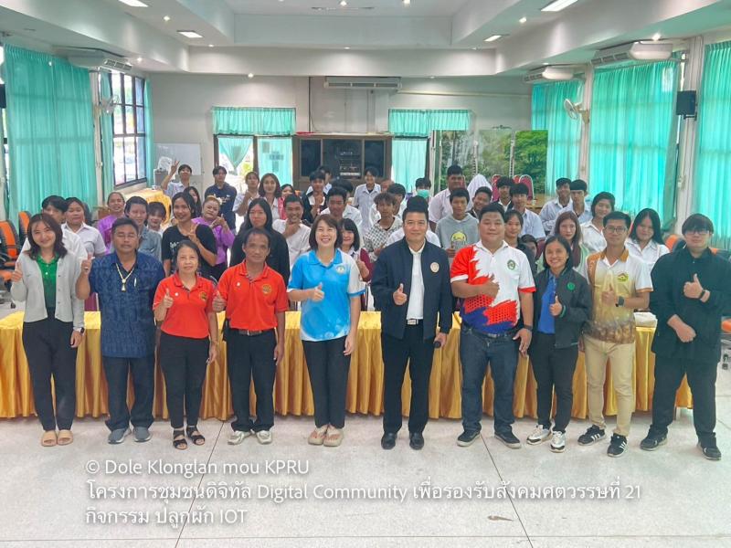 63. MOU เป็นเหตุ Digital Community เพื่อรองรับสังคมศตวรรษที่ 21