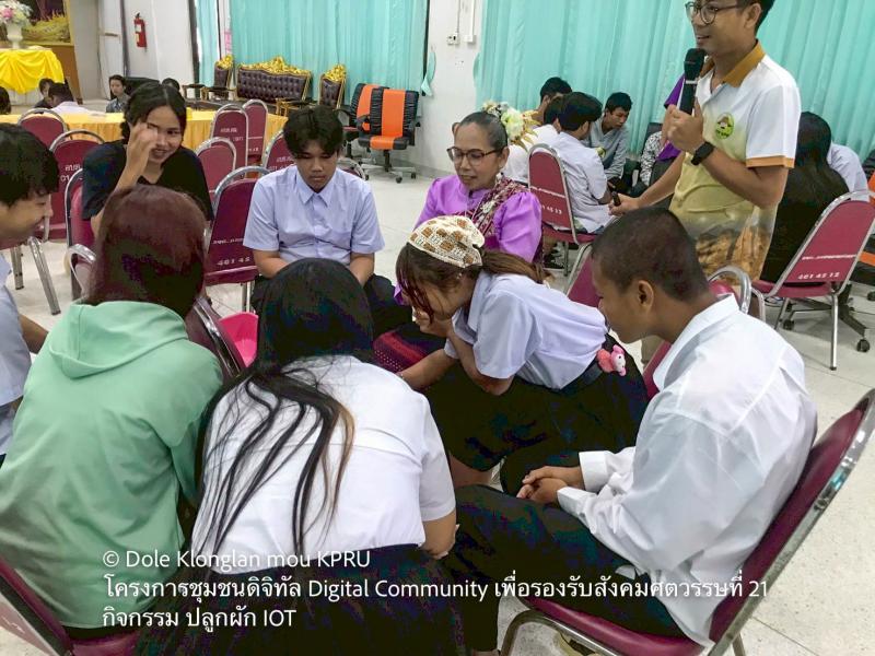 72. MOU เป็นเหตุ Digital Community เพื่อรองรับสังคมศตวรรษที่ 21