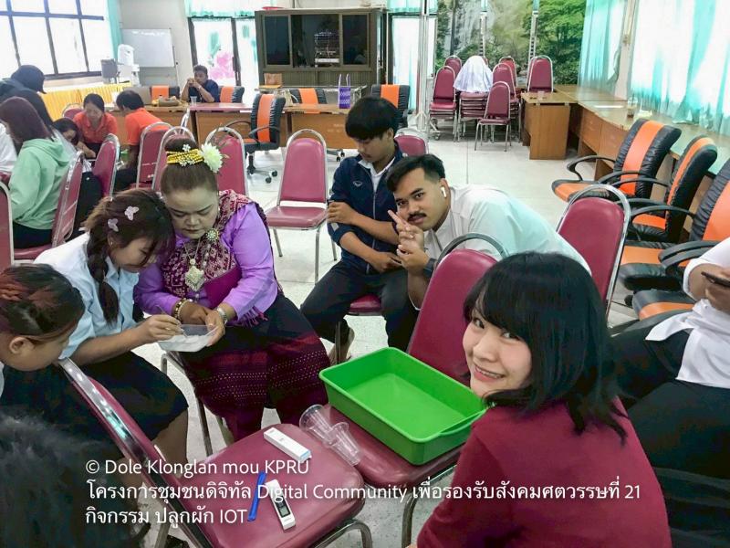 74. MOU เป็นเหตุ Digital Community เพื่อรองรับสังคมศตวรรษที่ 21