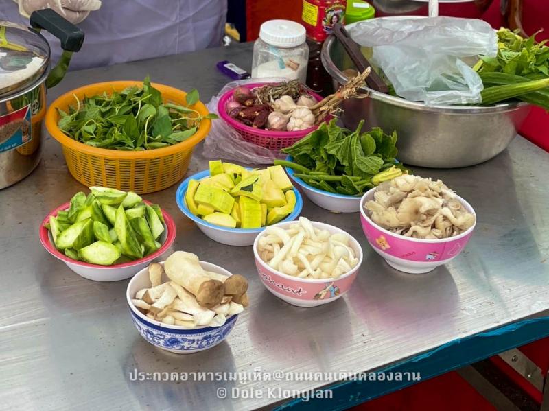 4. ประกวดปรุงอาหารเห็ด