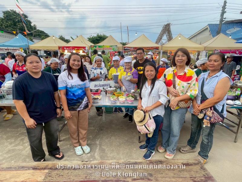 5. แกงเห็ดสามสหาย