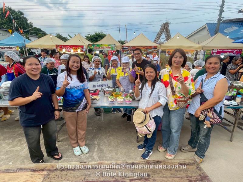 6. แกงเห็ดสามสหาย