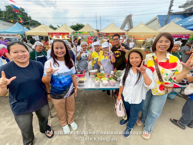 9. แกงเห็ดสามสหาย