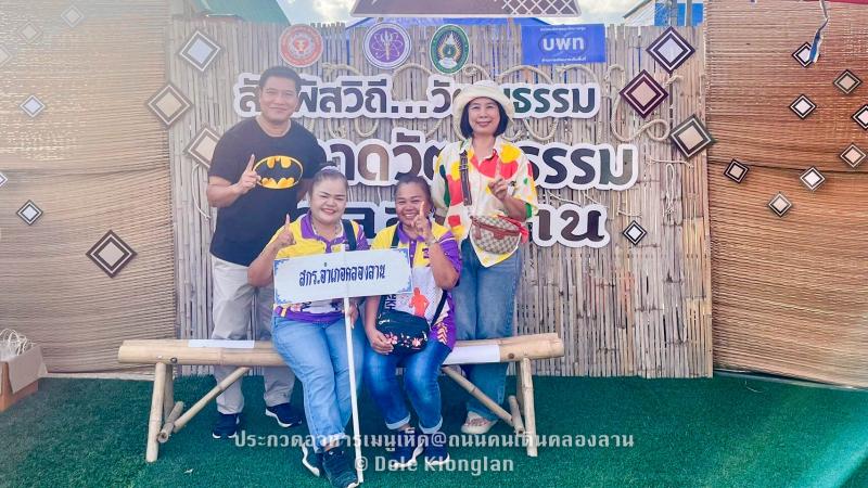 10. แกงเห็ดสามสหาย