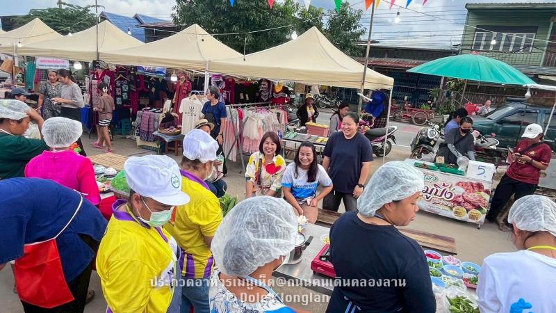 12. แกงเห็ดสามสหาย