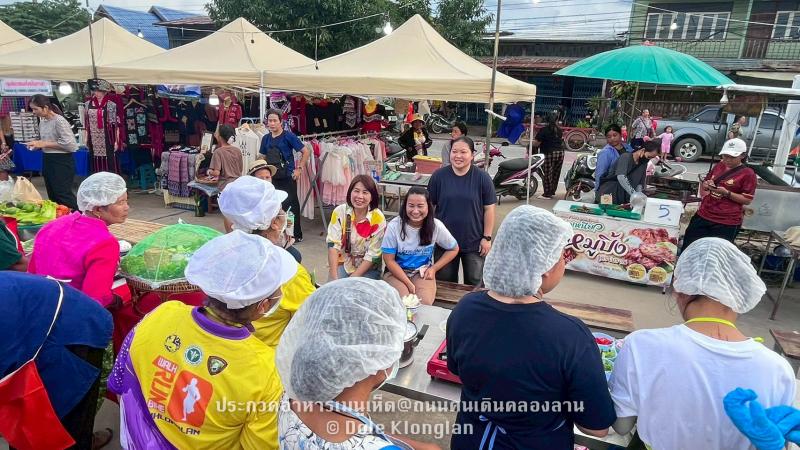 24. แกงเห็ดสามสหาย