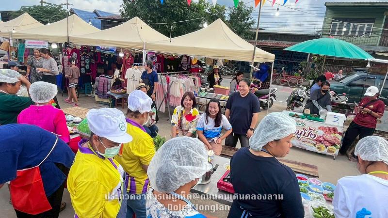 25. แกงเห็ดสามสหาย