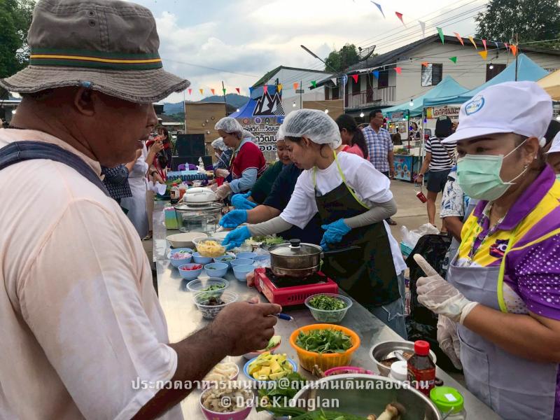 40. แกงเห็ดสามสหาย