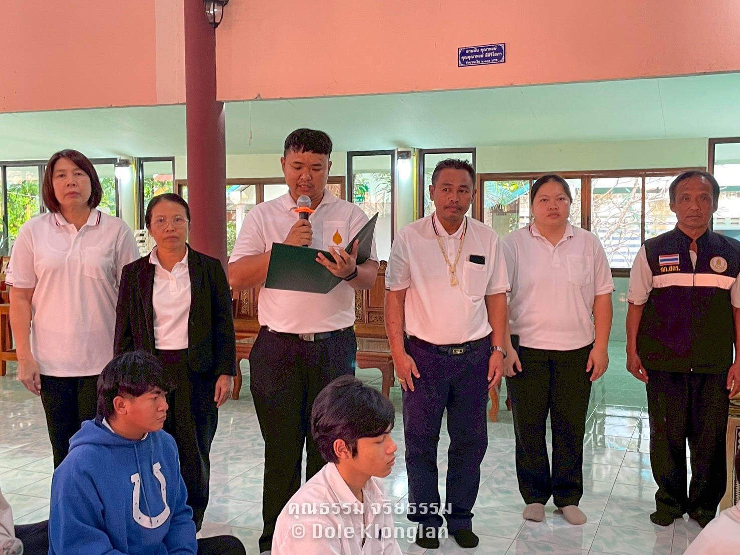 โครงการจริยธรรมคุณธรรมหลัก 5Q