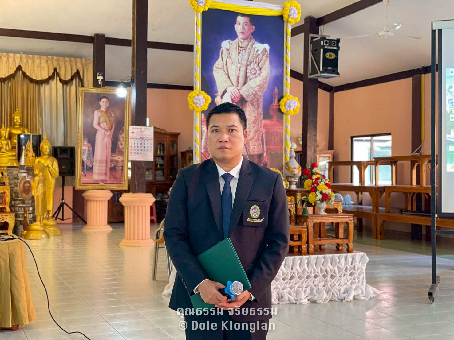 โครงการจริยธรรมคุณธรรมหลัก 5Q