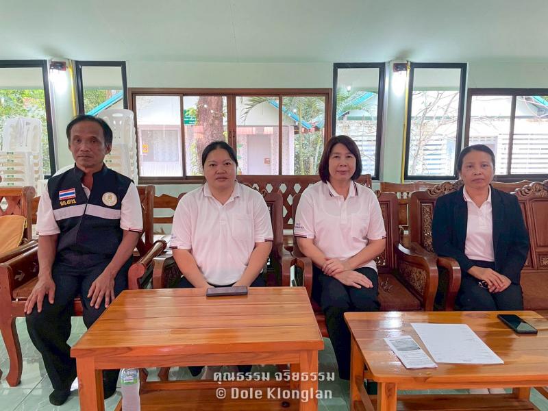 2. คุณธรรม 68