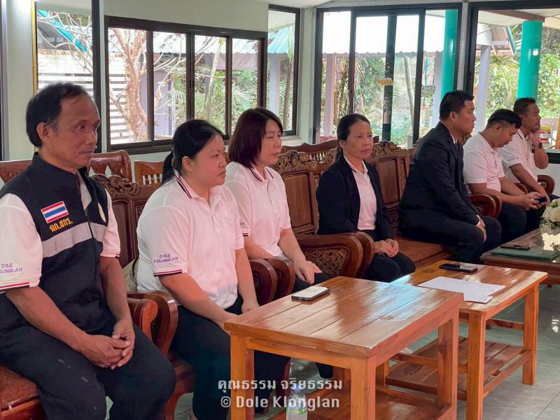 3. คุณธรรม 68