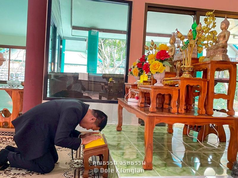 4. คุณธรรม 68