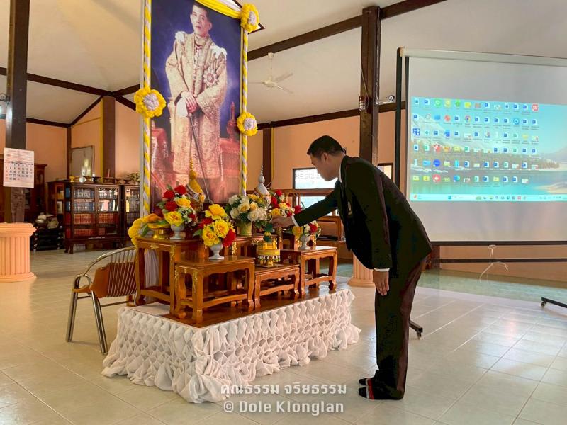 5. โครงการจริยธรรมคุณธรรมหลัก 5Q