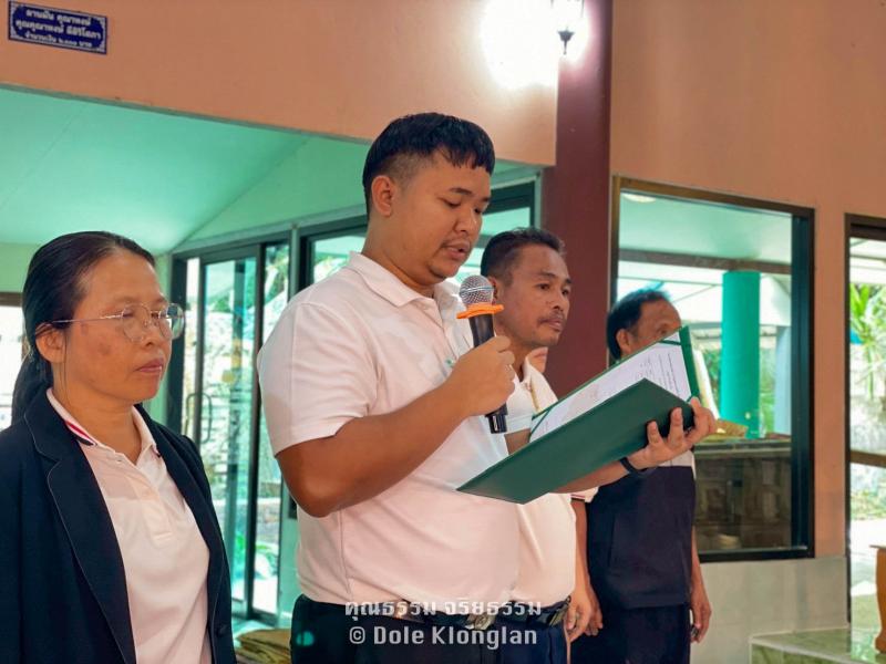 9. โครงการจริยธรรมคุณธรรมหลัก 5Q