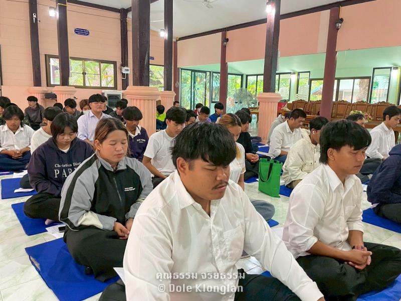 11. โครงการจริยธรรมคุณธรรมหลัก 5Q