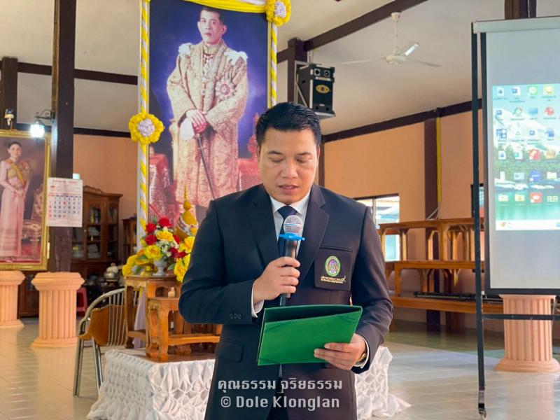 12. โครงการจริยธรรมคุณธรรมหลัก 5Q