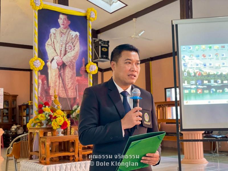 13. โครงการจริยธรรมคุณธรรมหลัก 5Q