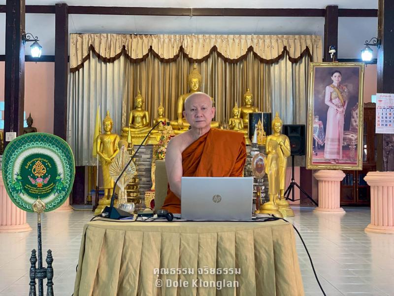 14. โครงการจริยธรรมคุณธรรมหลัก 5Q